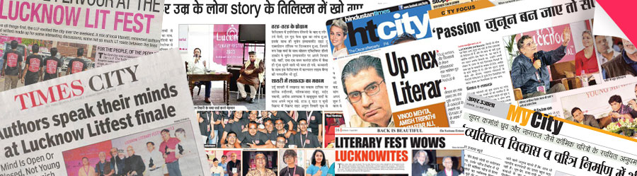 Lucknow Literary Festival 2013 : NEWS